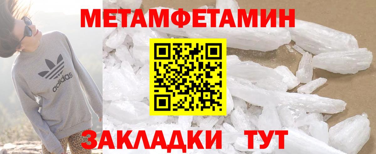 Amphetamine 98%  Амфетамин  Красноуфимск  Вход с VPN 