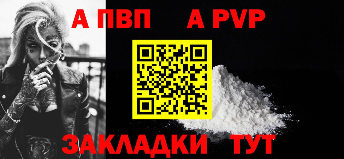APVP мука Красноуфимск