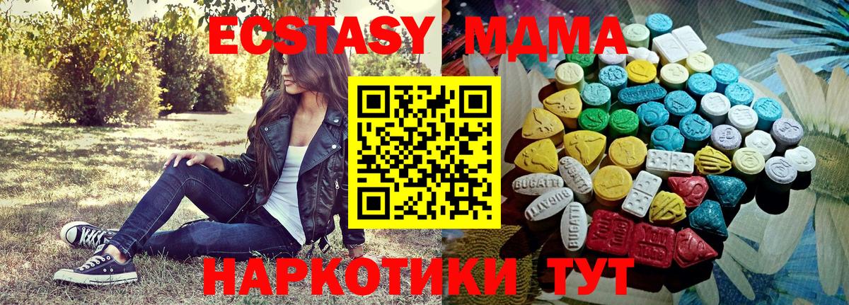 ЭКСТАЗИ louis Vuitton  Ecstasy XTC  Красноуфимск  Вход с VPN 