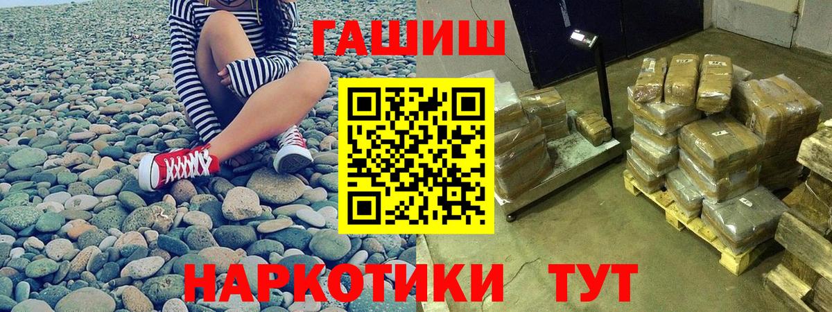 ГАШ убойный Красноуфимск