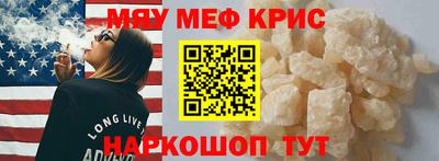 MDMA Premium VHQ Бугуруслан