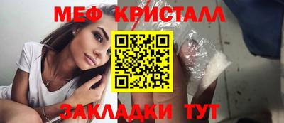 шишки Будённовск