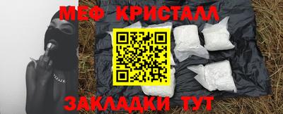 шишки Будённовск