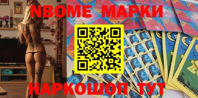 шишки Будённовск
