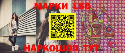 каннабис Бузулук