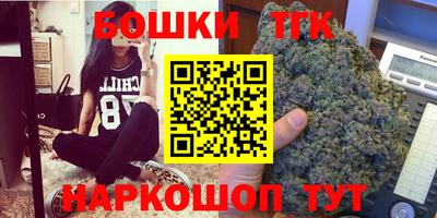 каннабис Бузулук