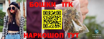 каннабис Бузулук