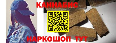 шишки Будённовск