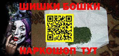 каннабис Бузулук