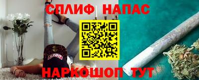каннабис Бузулук