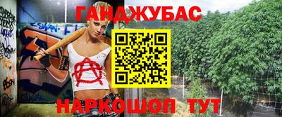 каннабис Бузулук