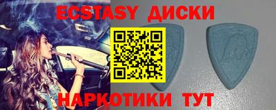 шишки Будённовск