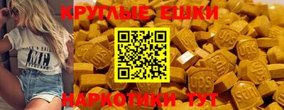 MDMA Premium VHQ Бугуруслан
