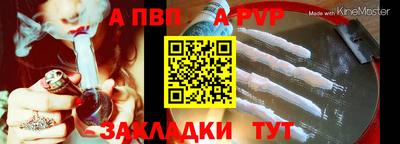 шишки Будённовск