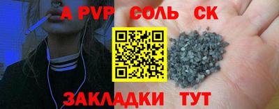 шишки Будённовск