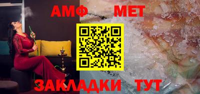 шишки Будённовск