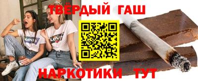 шишки Будённовск