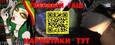 каннабис Бузулук
