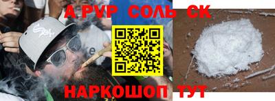 шишки Будённовск