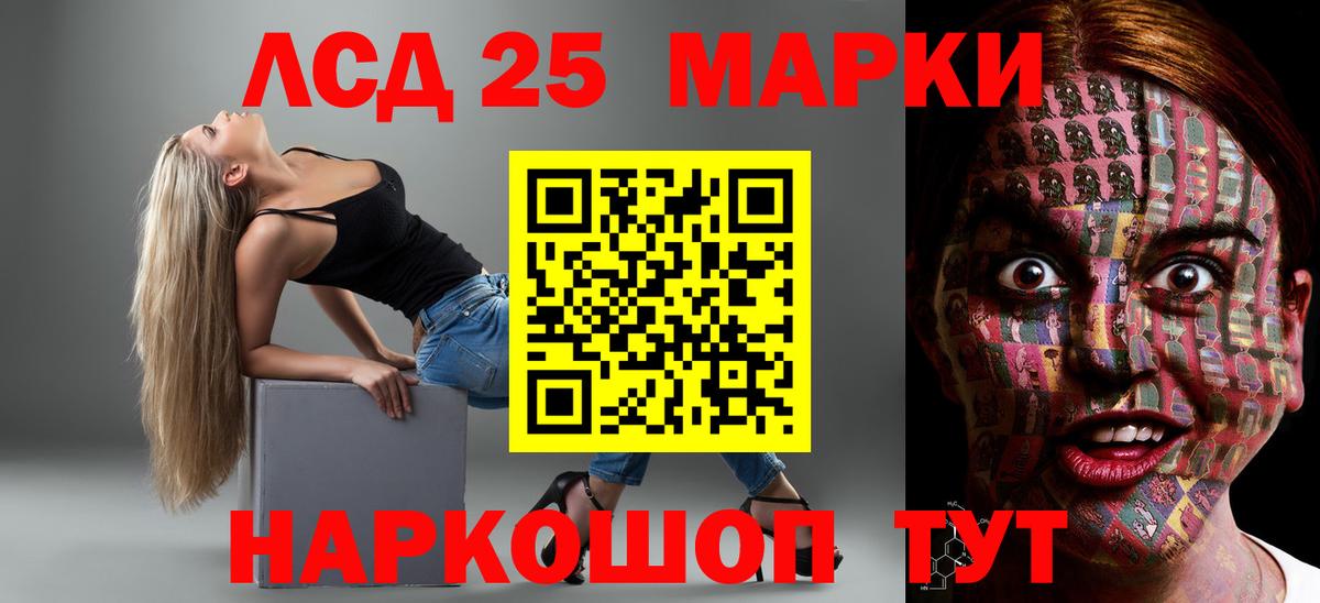 ЛСД экстази ecstasy Красноуфимск