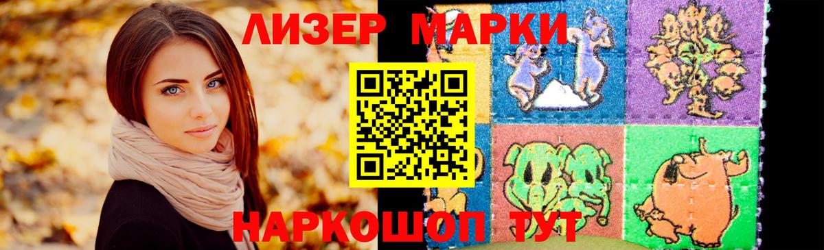 LSD-25 экстази ecstasy  ЛСД экстази кислота  Вход с VPN  Красноуфимск 