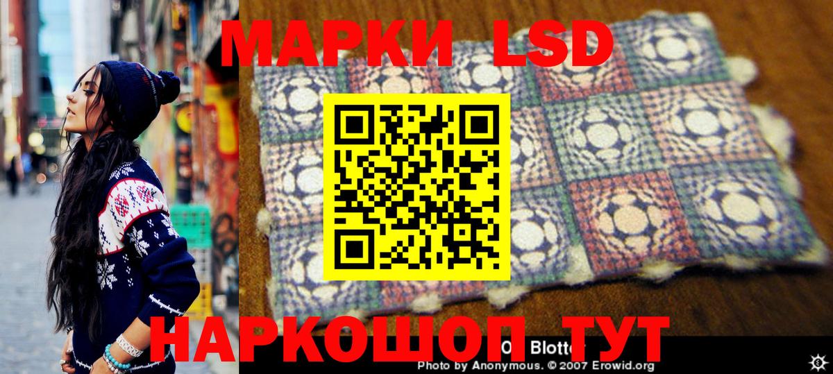 Красноуфимск  Марки NBOMe 1500мкг  Вход с VPN  Марки NBOMe 1500мкг 
