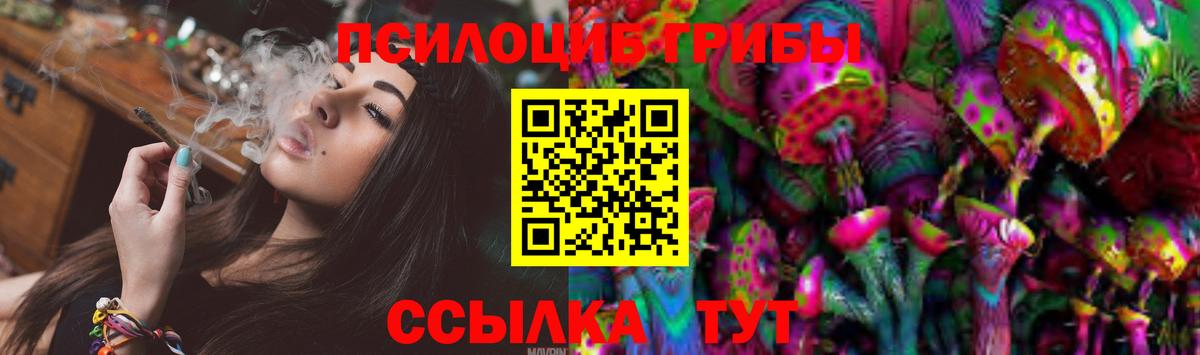 Псилоцибиновые грибы GOLDEN TEACHER  Псилоцибиновые грибы мухоморы  Красноуфимск  Вход с VPN 